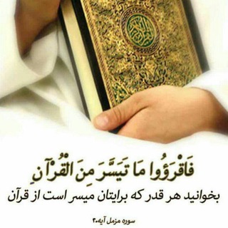 ختم قران (@jobntchiefs34yjbchj1394)