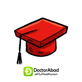 دکترلرن (مرکز آموزش دکترآباد) (@doctorlearn)