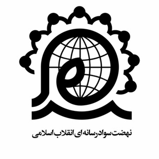 هرمز نسرا (@hormoznasra)