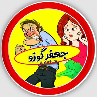 🤨جــعــفــر گــوزو 😍😍 (@jafargozo)