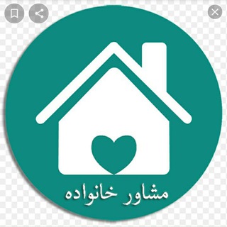 مرکز مشاوره ژینا (@moshavernaja)