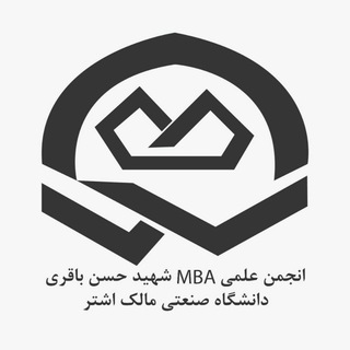 انجمن علمی مدیریت کسب و کار (@mut_mba)