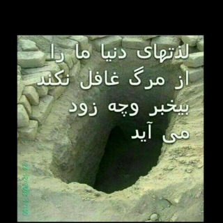 💯💥بهترین کلیپ های گلچین درباره گناه وتوبه وآموزنده 🟣🟢 (@movichnnel)