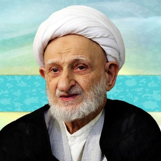 آیت الله بهجت (ره) (@bahjat313_ir)