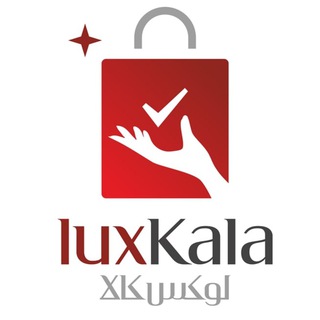 لوکس کالا: پخش عمده لوازم آشپزخانه (@luxkala_co)