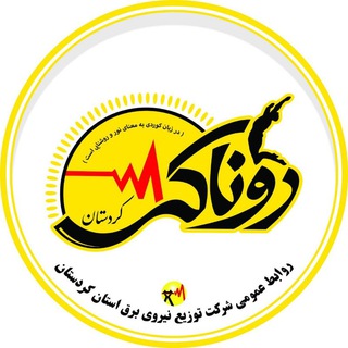 روناکی (@rounaki_kurd)