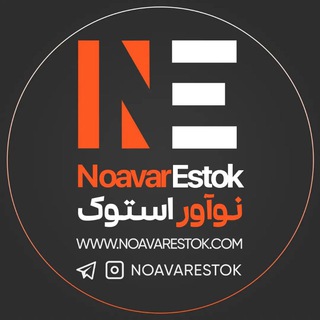 نوآورفرخه عمده مانیتور دوربین مداربسته مینی کیس ال این وان (@noavarestok)