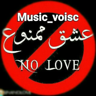 موزیک ویس @Music_voisc (@music_voisc)
