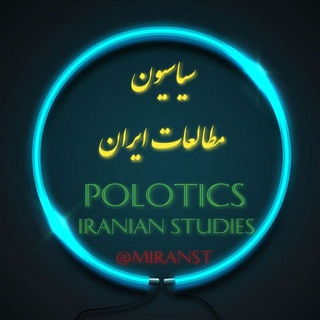 ایرانپلاس (@gmiranst)