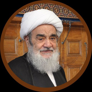 دفتر آیت الله العظمی مظاهری (@almazaheri)