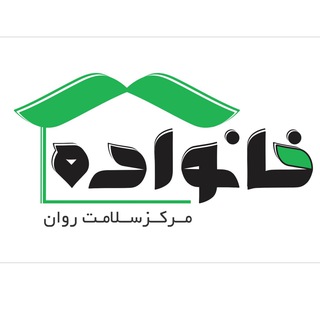 مرکز مشاوره ورزنه (@moshavere6381)