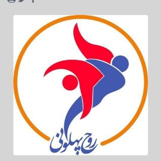 هیات کشتی استان اردبیل (@ardabilwrestling)