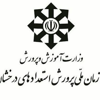 سمپاد ششم (@tizshoo_6)
