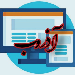 آذروب|Azar_web (@azar_web)