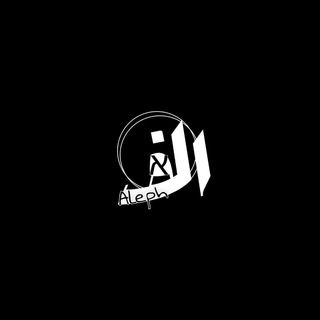 Aleph (no_itsmyturn) (@no_itsmyturn)
