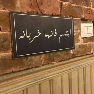 شارب الحب وبعدني ضمأ آن (@nesyan0)