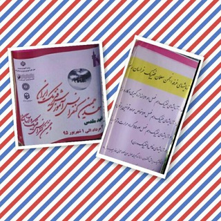 ازمایش های هفدهمین کنفرانس فیزیک (@ten_chanal_physics)