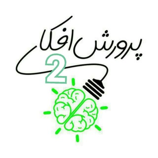 قانون جذب از زبان استادامیرشریفی (@parvareshe_afkar2)