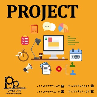 پروژه های پارس پژوهان (@parspajouhaan_project)