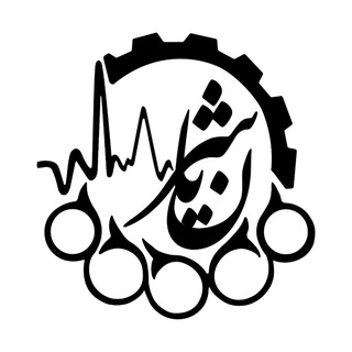 گروه علمی و فرهنگی شریان اندیشه (@sharyan_andishe)