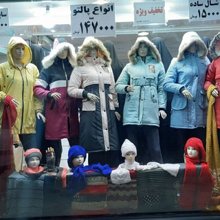 مانتوسرای خاتون اراک (@mantosarayekhatoon)