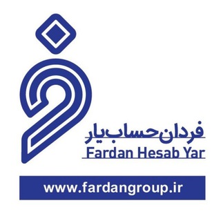 فردان حسابیار (@fardangroup)
