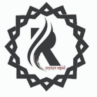 Royaye_sepid4030 (@karghah_tolidye_nabinayan)