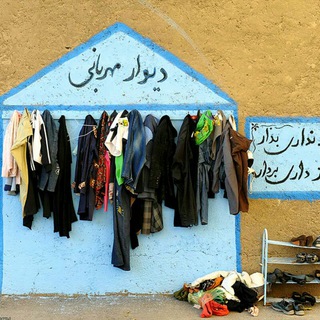 دیوار منطقه۱۷ دیوار فلاح اوشاخلاری (@divare17)