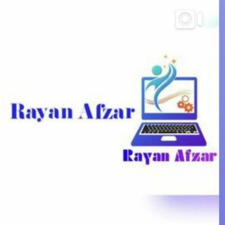 ✓رایان افزار | RayanAfzar (@rayanafzar_official)