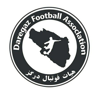 پایگاه اطلاع رسانی هیات فوتبال درگز (@h_football_dargaz)