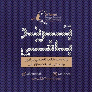 برندبافی (@brandbafi)
