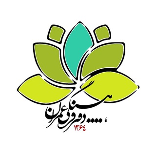 دفتر فرهنگی عمران (@icc_office)