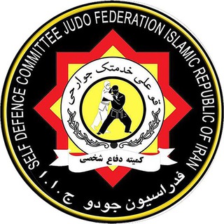 انجمن دفاع شخصی ایران (@defashakh30)