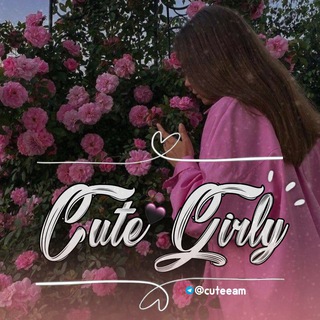 -𝘊𝘶𝘵𝘦 𝘎𝘪𝘳𝘭𝘺🧁💕๑° (@cuteeam)