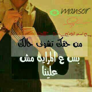 💔❀الجــِღرح ارح ـــــم😡 (@aljrharhm)