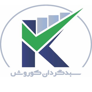 سبدگردان کوروش (@kouroshassetmanagement)