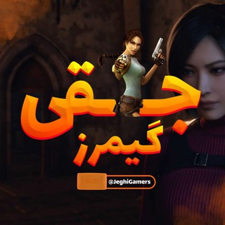 جقی گیمرز | jegнι Gʌɱєɾƨ 🕹💦 (@jeghigamers)