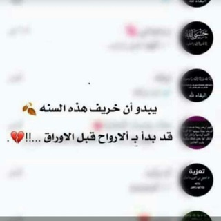 بـ̮ـــ͢ـ̐ـــوح عـ̮ـــ͢ـ̐ـــمق (@salllla)