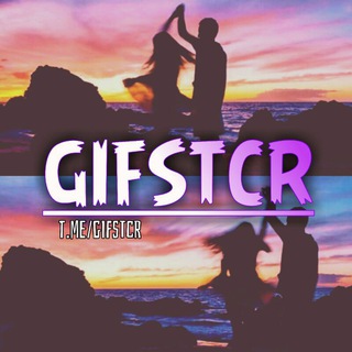𝗚𝗜𝗙𝗦𝗧𝗖𝗥 (@gifstckr)