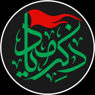 ذکر مدیا (@zekr_media)
