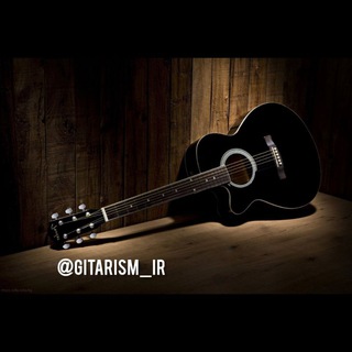گیتاریسم🎸 (@gitarism_ir)