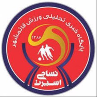 نساجی اسپرت (@nassajisport1)