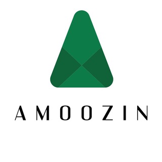 آموزین | مرجع آنلاین آموزش و تحلیل بورس (@amoozinvest)