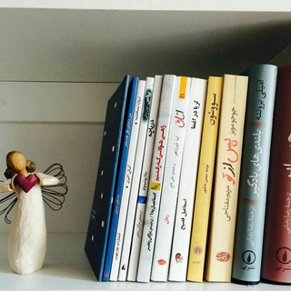 بهترین کتابهایی که خوانده ام (@ketabhay_man)
