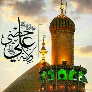 📖نکات ناب قرآن واهلبیت📖 (@yazahramadad135)