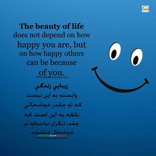 هنوزهم میتوانیم خوب باشیم (@hhmitavanim)