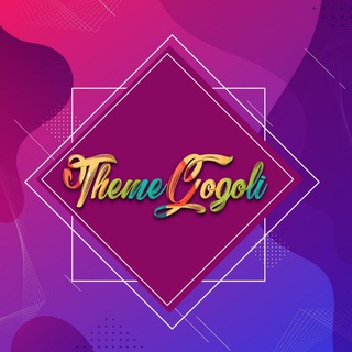 تم گوگولی🎨ᴛʜᴇᴍᴇɢᴏɢᴏʟɪ (@themegogoli)
