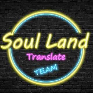 Soul land (@soullandsh27)