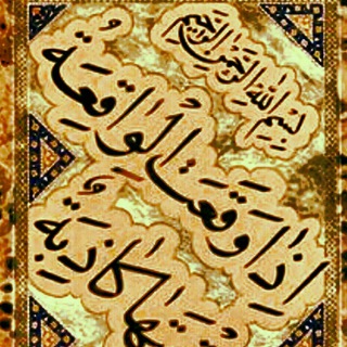 حلقه ذکر (@halghe_zekr)