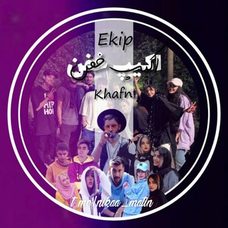 •اکیپ خفن نیکا🔗🌸• (@nikaa_matin)